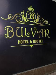 Bulvar Hotel & Hostel - Samarcande - 9