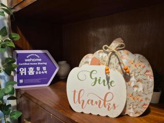 Joyful Stay - Seoul - 8