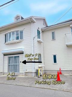 富竹シンプルな部屋 駐車場一台分付き ユニットバス狭い - Kōfu - 6