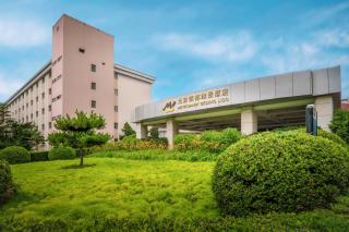 Metropark Lido Hotel Beijing - 8