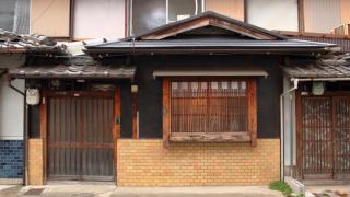 Kyoto - House / Vacation STAY 80314 - Kyoto - 1