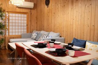 Nagoya - House - Vacation STAY 7563 - Nagoya - 4