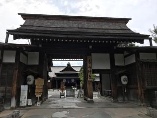 BEYOND HOTEL Takayama 2nd - Vacation STAY 82265 - Takayama - 1