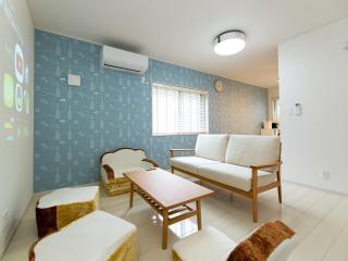Kinugawa Station Front room C - Nikko - 0