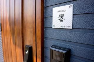 Minamitsuru-gun - House - Vacation STAY 82686 - 0