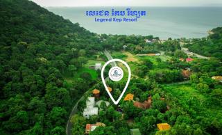 Legend Kep Resort - Kep - 1