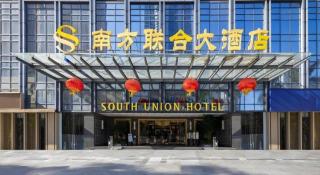 South Union Hotel - Shenzhen - 3