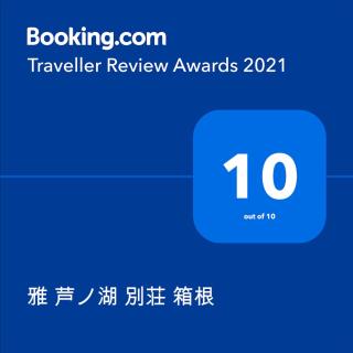 Myabi -Ashinoko - Vacation STAY 72020v - Sekishoato - 9