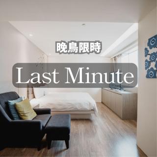 Hub Hotel Kaohsiung Yawan Branch - 3