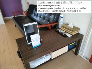 Kumamoto - House - Vacation STAY 83489 - 5