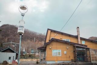 Otaro Village - Vacation STAY 33029v - 1