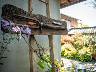 KuuHouse - Vacation STAY 84430 - - 9