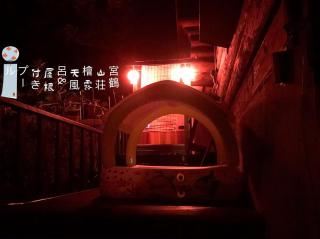 Kamogawa - House - Vacation STAY 9979 - 5