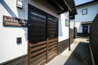 Chachamaru no Oyado - Vacation STAY 85728 - Yufu - 1