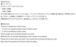 Maple House - Vacation STAY 85725 - Fukuoka - 7