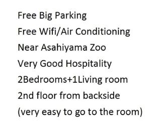 Ark City Asahikawa - Vacation STAY 8528 - 8