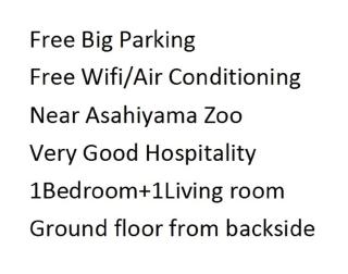 Ark City Asahikawa - Vacation STAY 8525 - Asahikawa - 8