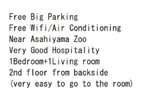Ark City Asahikawa - Vacation STAY 8530 - 8