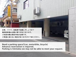 J-Hoppers Beppu Guesthouse ジェイホッパーズ別府ゲストハウス - Beppu - 8