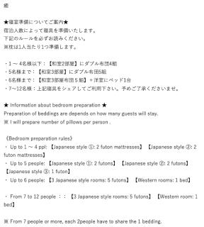 Yufu-no-yu Iyashi - Vacation STAY 86841 - 7