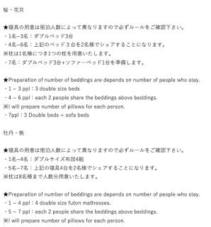 Hinata-an Momo - Vacation STAY 86858 - 7