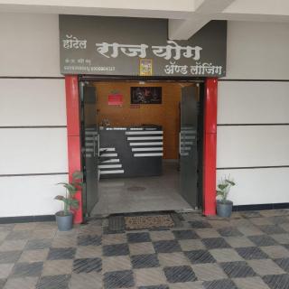 Hotel RajYog - 1