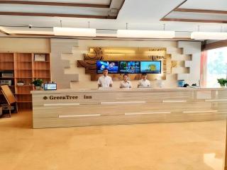 GreenTree Inn Xianning Tongshan Yangdu Avenue - Xianning - 9