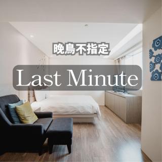 Hub Hotel Kaohsiung Yawan Branch - Kaohsiung - 4