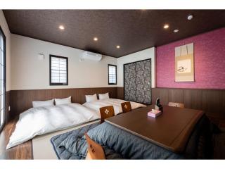 KOTONONE SUZU - Vacation STAY 87633 - Yufu - 2
