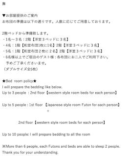 KOTONONE MAI - Vacation STAY 87621 - 8