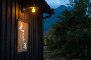YUFUIN SESERAGIAN - Vacation STAY 87705 - Yufu - 8
