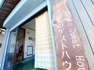 Kochi - House - Vacation STAY 96172 - 4