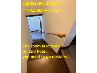 DAVIDE NO YAKATA 201 Vacation STAY 88398 - Yufu - 7