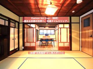 Fushimi - House - Vacation STAY 88668 - Fushimi - 9
