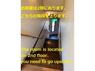 DAVIDE NO YAKATA 203 Vacation STAY 88405 - Yufu - 8