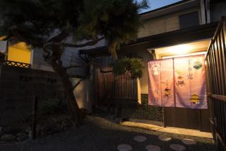 Kyoto - House - Vacation STAY 88802 - Kyoto - 2
