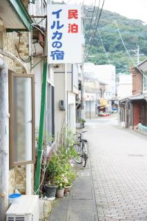 Iruka House 1 - Vacation STAY 9266 - Iki - 5