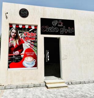 Al Saraya Sahl Hasheesh by Peaks One Bedroom Apartment With Pool View C101 - 8