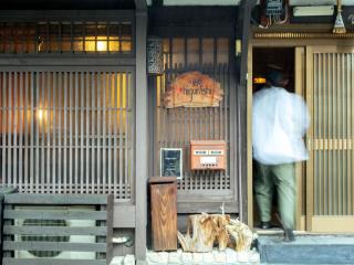 Higurashi - Vacation STAY 07484v - Kyoto - 7