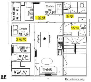 Isshuku Ryokan Asakusabashi - Vacation STAY 17346v - Tokyo - 9