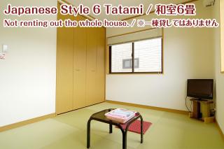 NIKKO stay house ARAI - Vacation STAY 13830v - 9