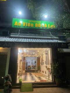 An Viên Homestay - Can Tho - 0