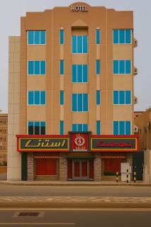 فندق نسيم الربيع - Muhayil - 0
