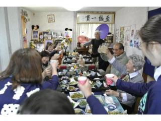 Daichan Farm Guest House - Vacation STAY 19117v - 1