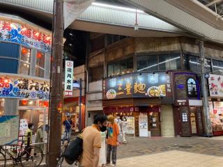 Union Shin-Osaka 3F - Vacation STAY 12037 - 1