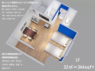 Alaula - Vacation STAY 22838v - Izumi-Sano - 3