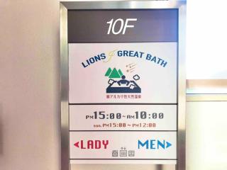 Lions Mansion Sapporo Jozankei Sanbankan - Vacation STAY 10917 - 2