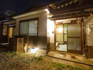 Koto no Besou Kyomachiya Ginkaku Bekan - Vacation STAY 11555 - Kyoto - 7