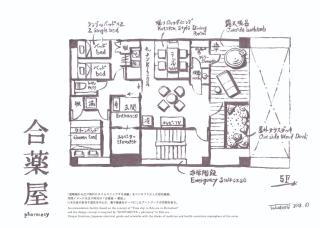 Dotonbori no Yado Konjakuso - Vacation STAY 26587v - 9