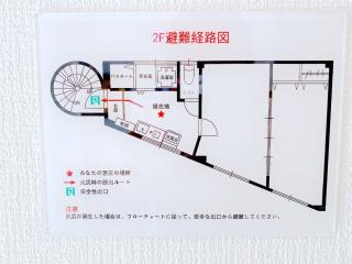 SKYE HOME MINPAKU - Vacation STAY 11088 - 8